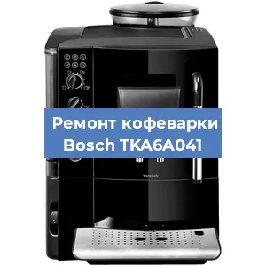 Чистка кофемашины Bosch TKA6A041 от накипи в Волгограде